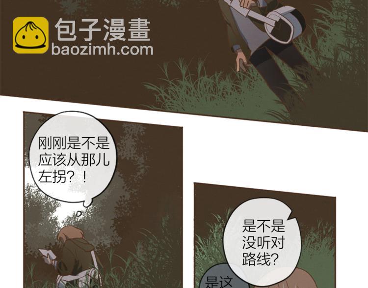 第1话 新的工作？16