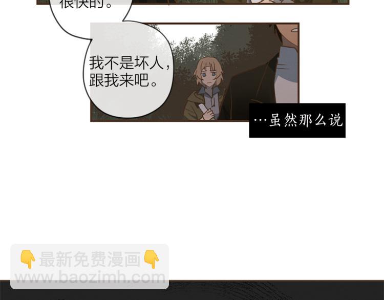 第1话 新的工作？20