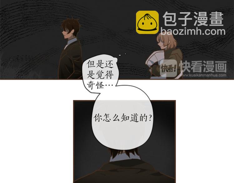 第1话 新的工作？21