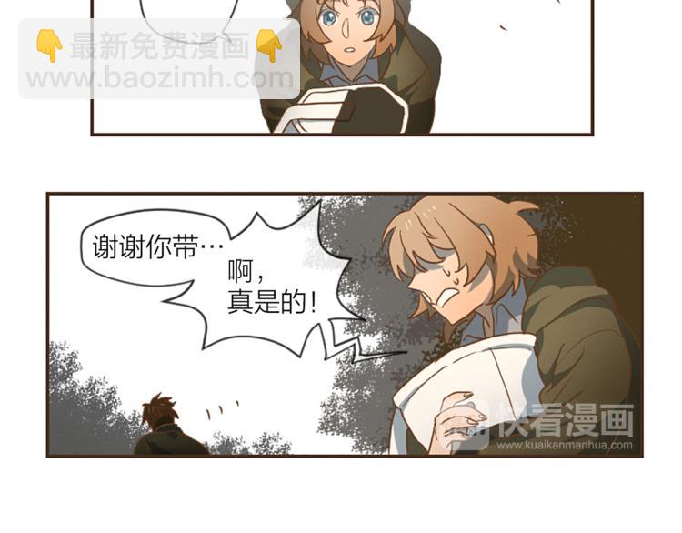 第1话 新的工作？29