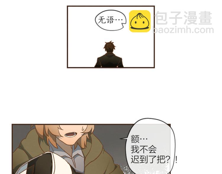 第1话 新的工作？30