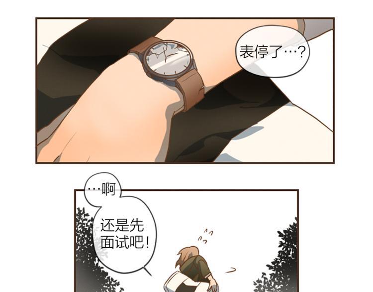 第1话 新的工作？32