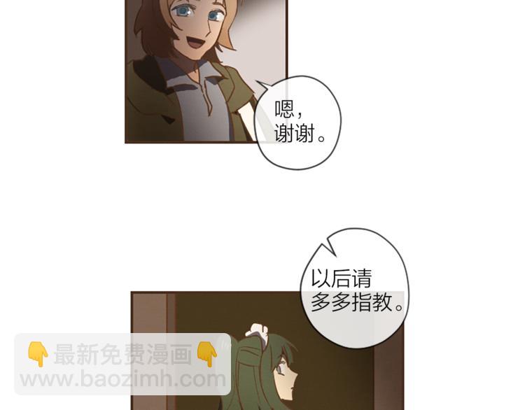 第1话 新的工作？48