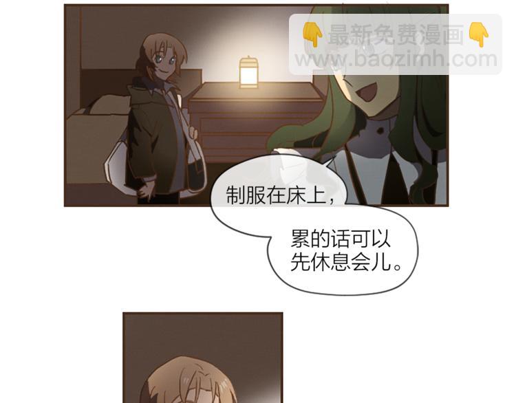 第1话 新的工作？51