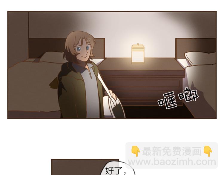第1话 新的工作？54