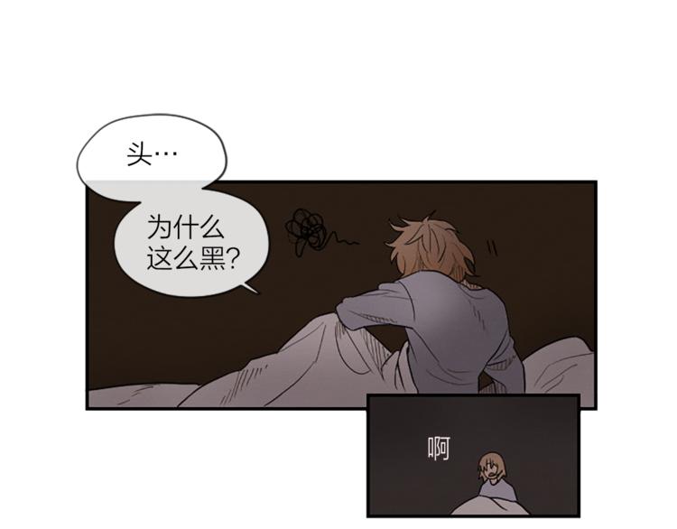 第2话 梦里听见的声音11