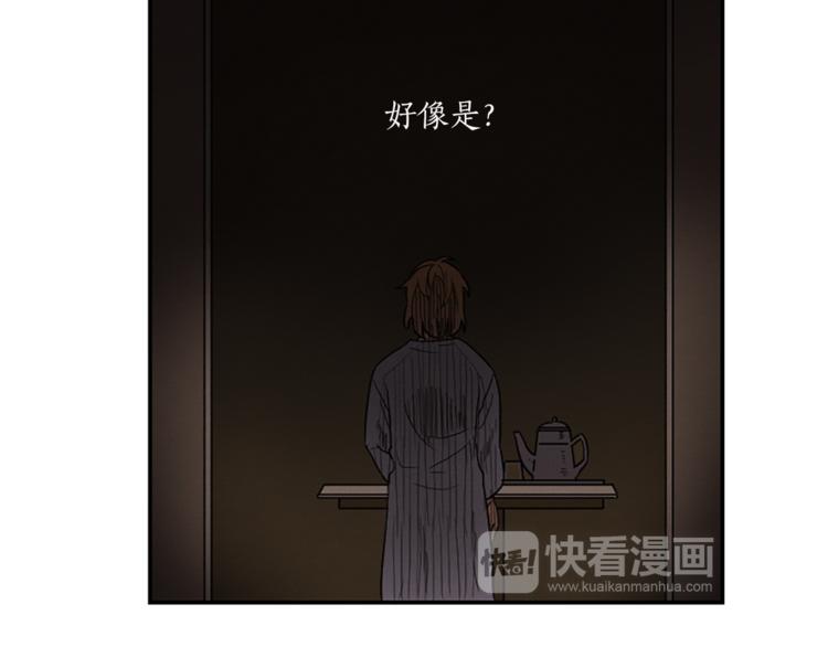 第2话 梦里听见的声音25