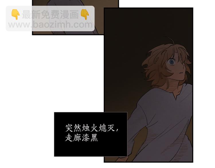 第2话 梦里听见的声音32