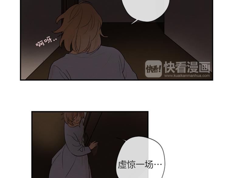 第2话 梦里听见的声音38