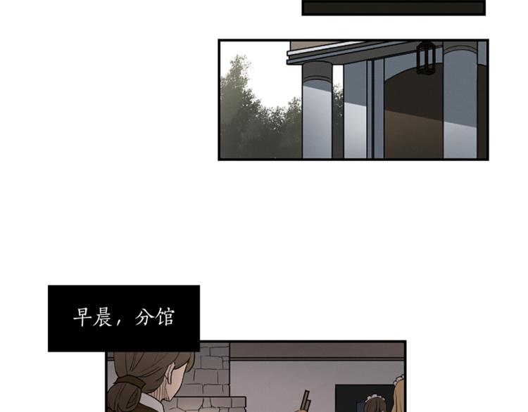 第2话 梦里听见的声音44