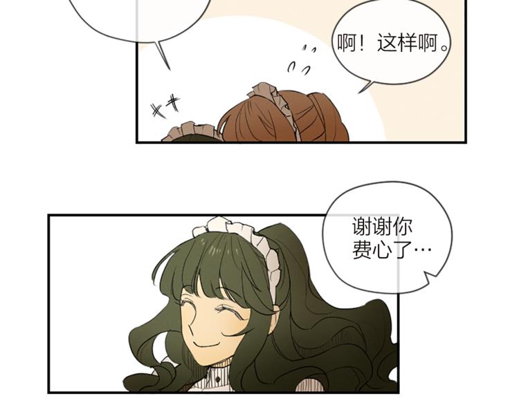 第2话 梦里听见的声音52