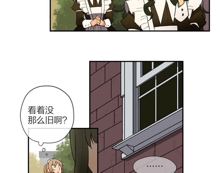 第2话 梦里听见的声音56