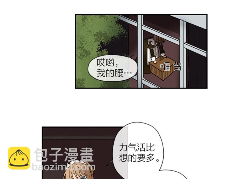 第2话 梦里听见的声音65