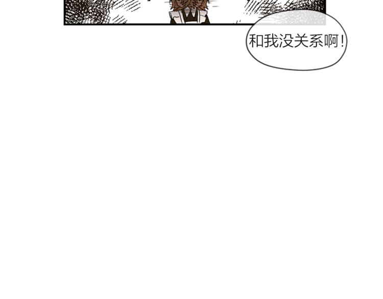 第2话 梦里听见的声音68