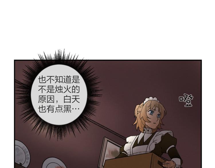 第2话 梦里听见的声音69