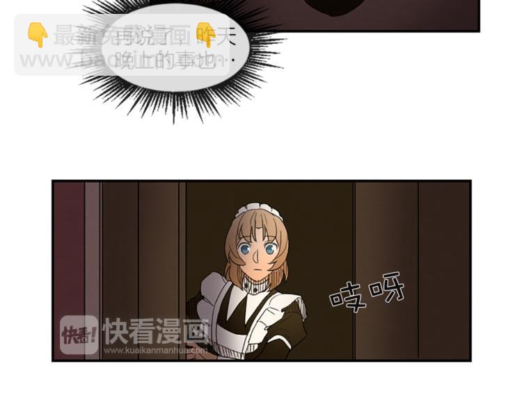 第2话 梦里听见的声音71