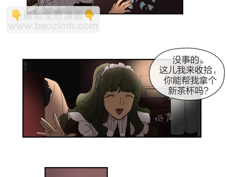 第3话 古宅的女主人17