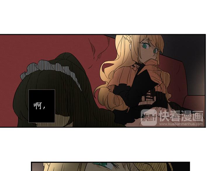 第3话 古宅的女主人19