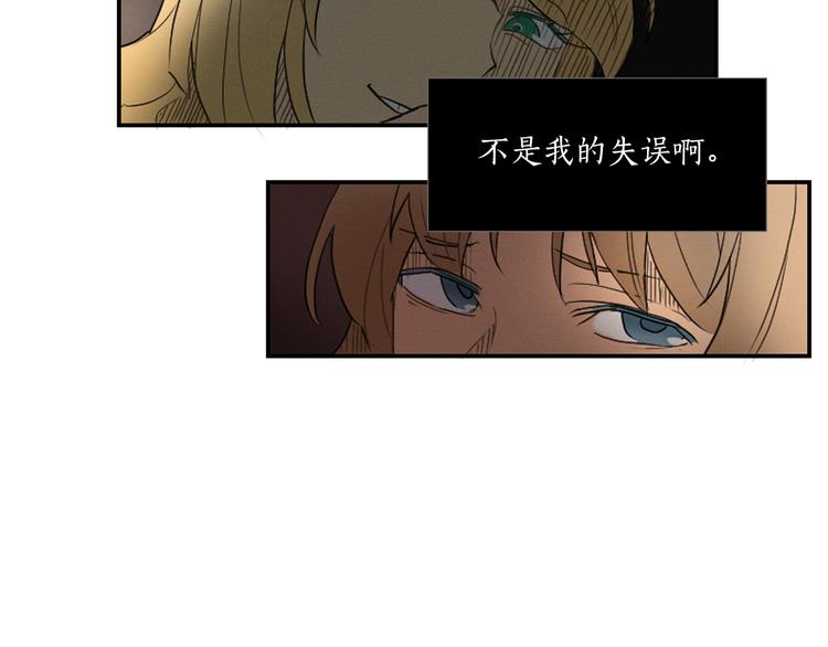 第3话 古宅的女主人20