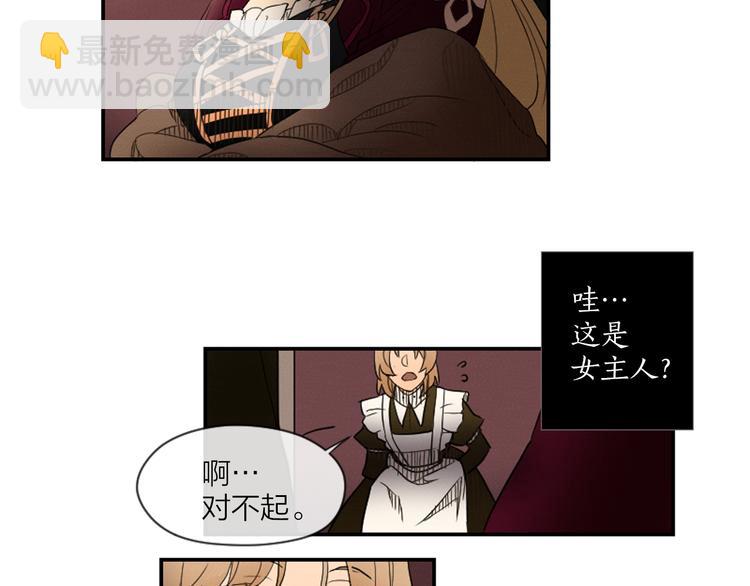 第3话 古宅的女主人23