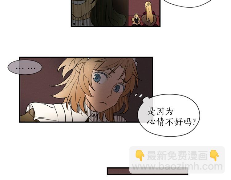 第3话 古宅的女主人28