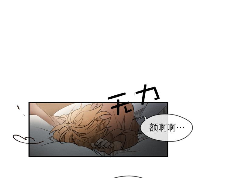 第3话 古宅的女主人30