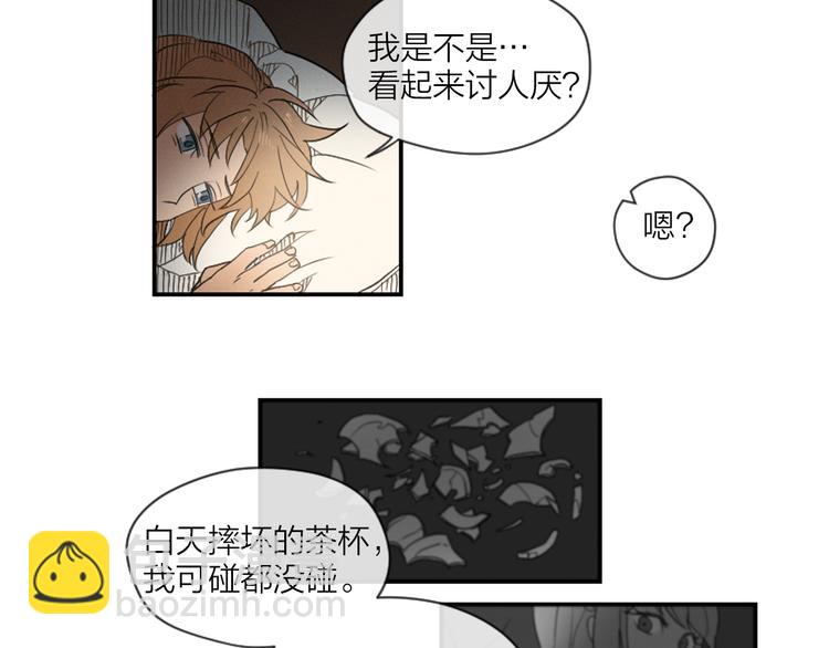 第3话 古宅的女主人32