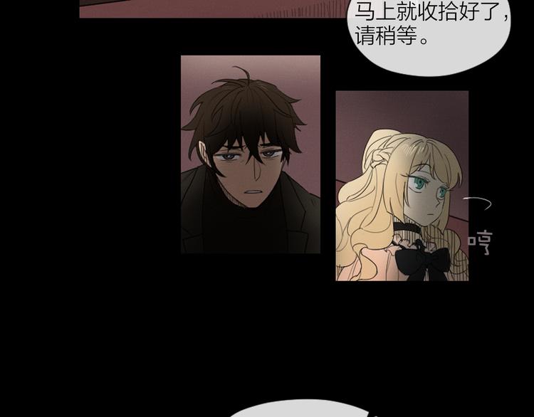 第3话 古宅的女主人37