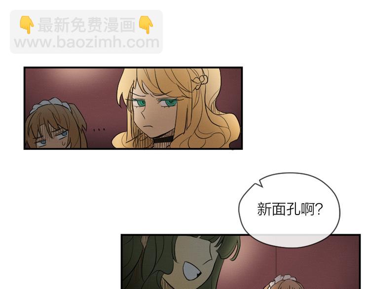 第3话 古宅的女主人4