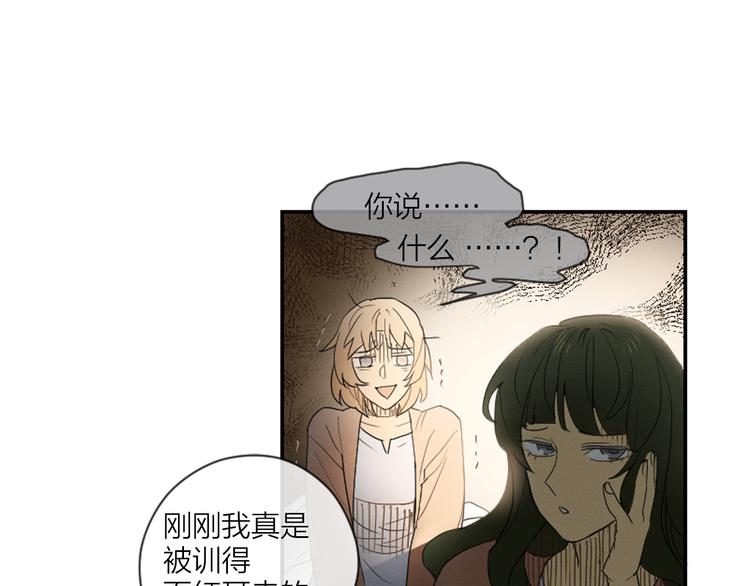 第3话 古宅的女主人43