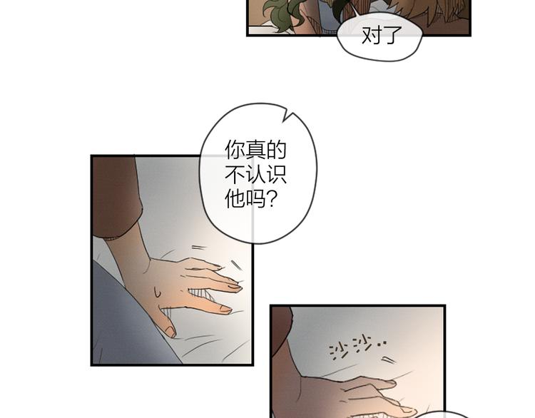第3话 古宅的女主人45