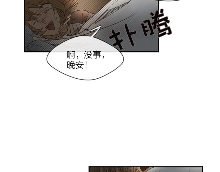 第3话 古宅的女主人53