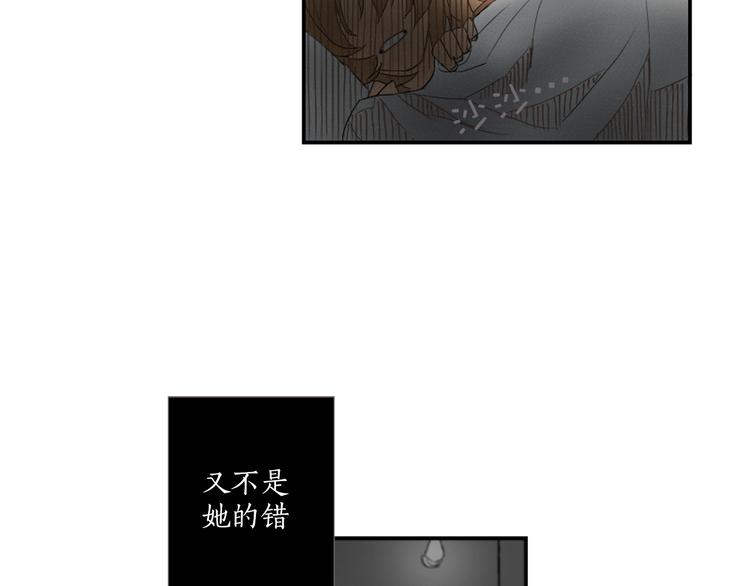 第3话 古宅的女主人54