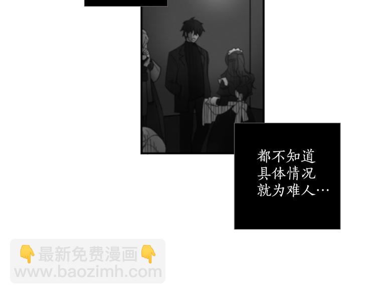 第3话 古宅的女主人55