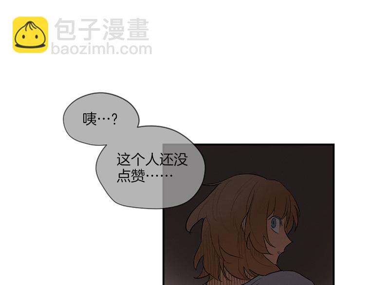 第3话 古宅的女主人62