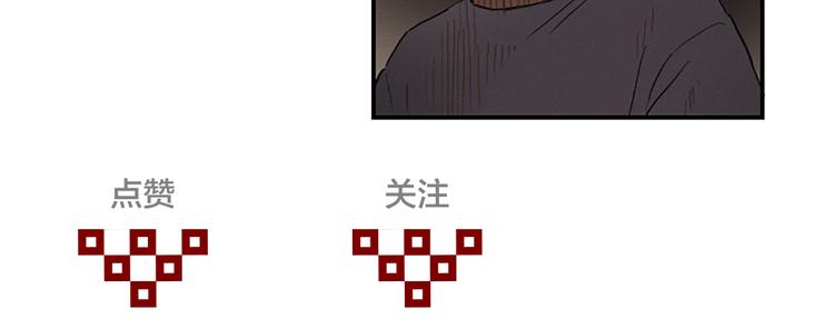 第3话 古宅的女主人63