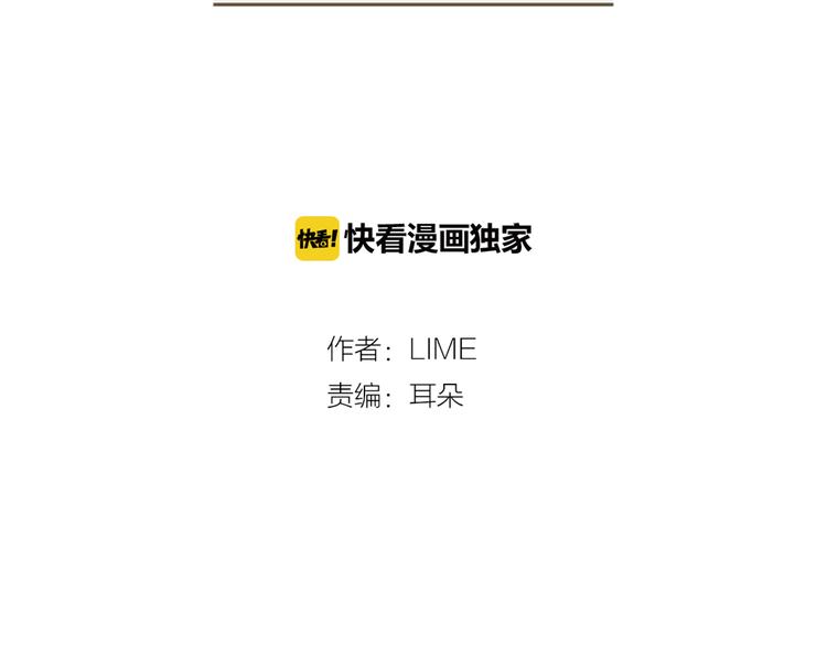 第3话 古宅的女主人8