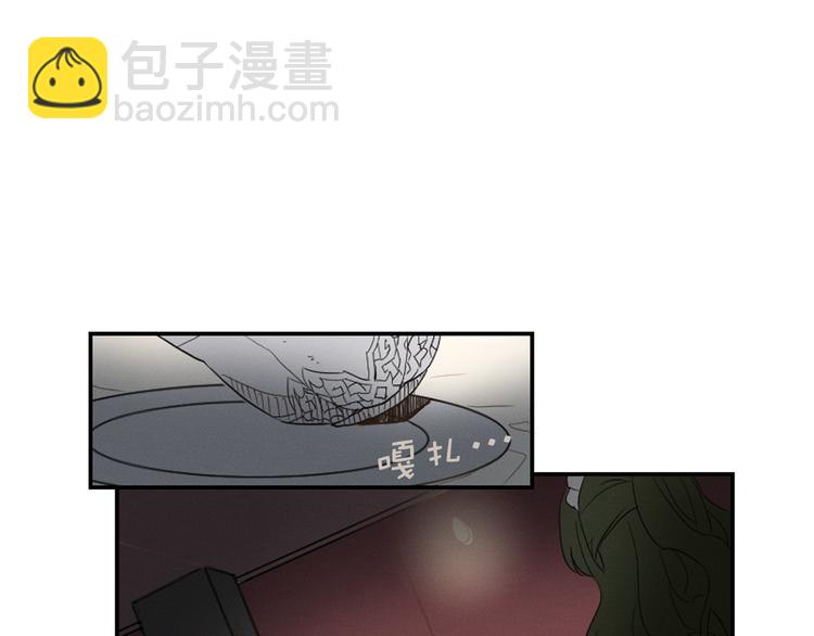 第3话 古宅的女主人9