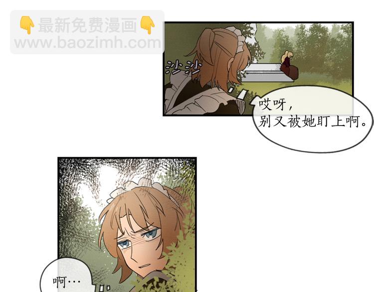 第4话 9点不见不散10