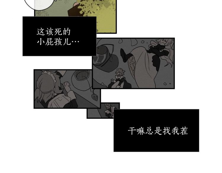第4话 9点不见不散11