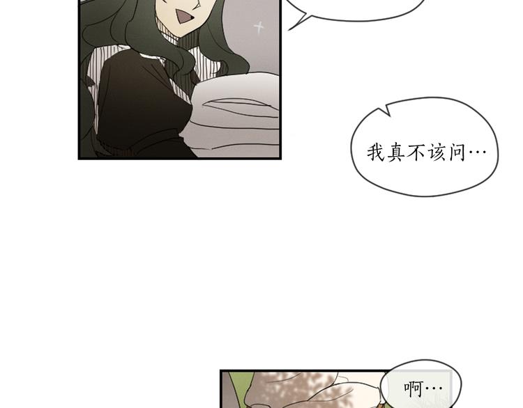 第4话 9点不见不散13