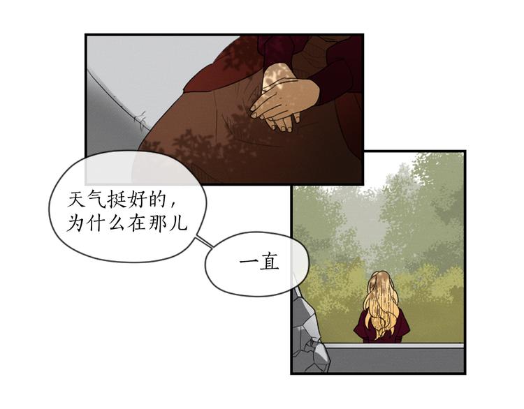 第4话 9点不见不散15