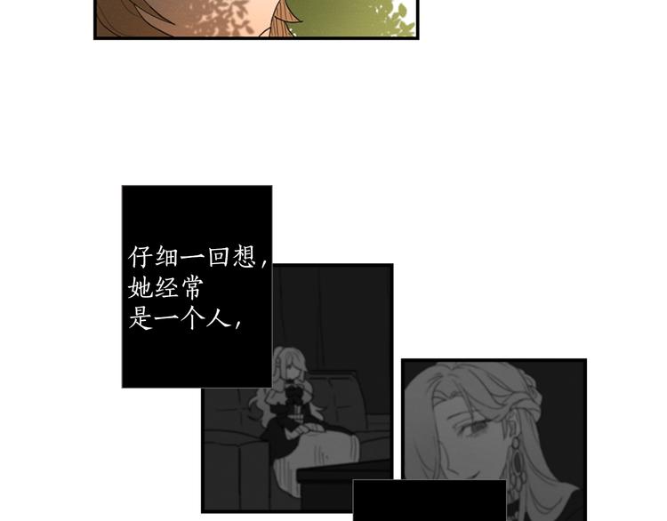 第4话 9点不见不散17
