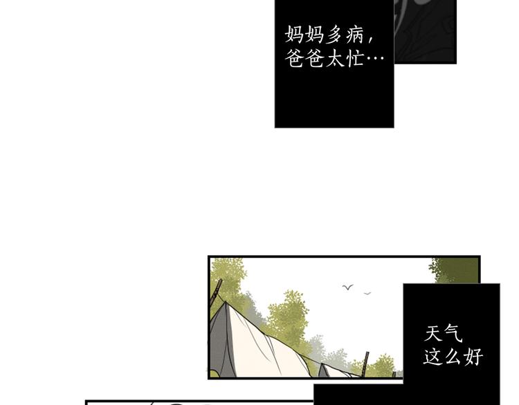 第4话 9点不见不散18