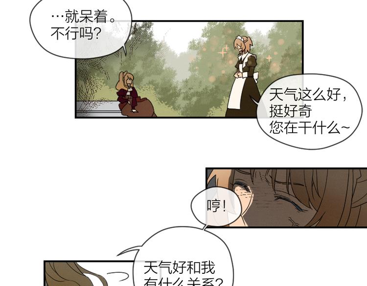 第4话 9点不见不散23
