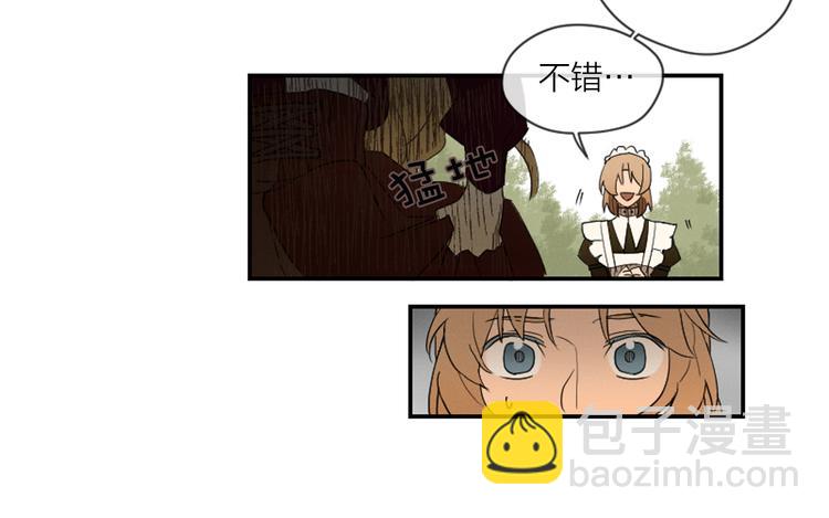 第4话 9点不见不散25