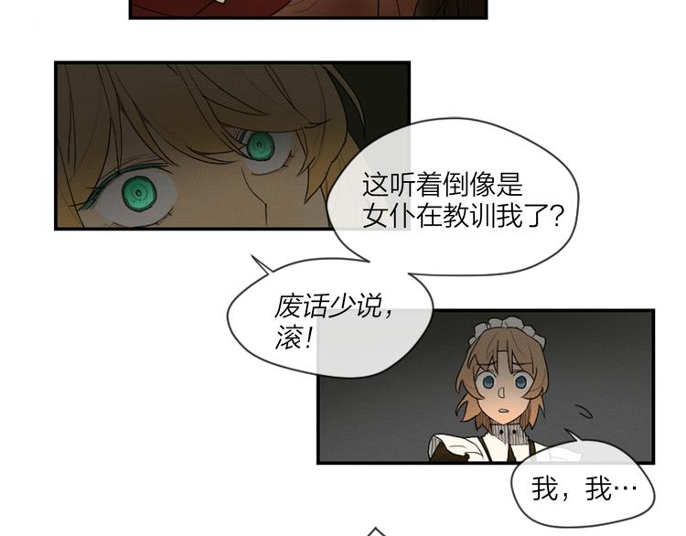 第4话 9点不见不散27