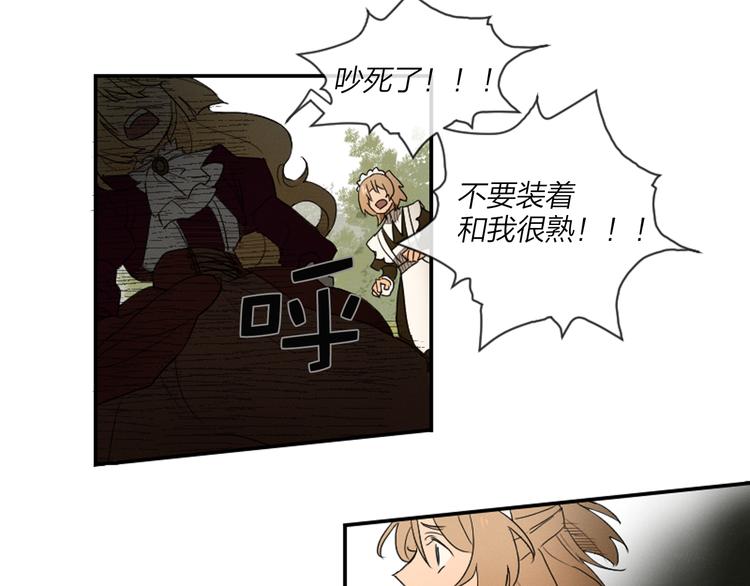 第4话 9点不见不散28