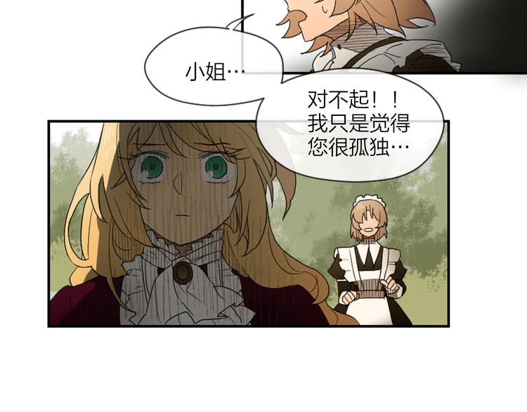 第4话 9点不见不散29