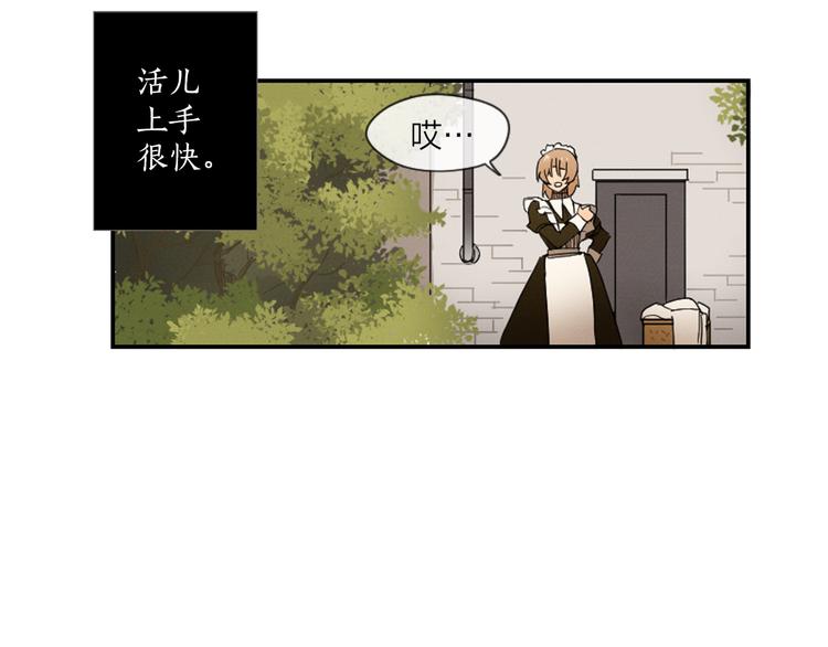 第4话 9点不见不散3